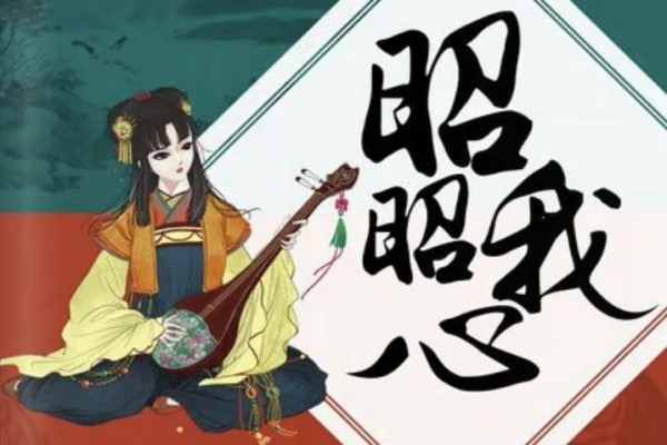 小说《昭昭我心》书评，作者猛哥哥（孟沥景VS秦昭予）-有文学