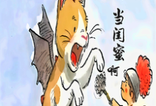 王一茗小说免费阅读完整版-有文学