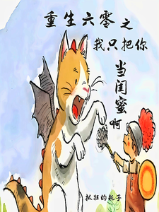 王一茗小说免费阅读完整版