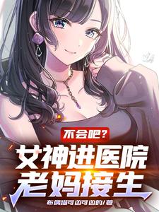 《系统：宠妻带娃的美满人生》小说顾平安王一一章节章节免费在线阅读