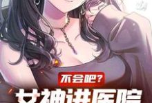 系统:宠妻带娃的美满人生小说阅读,系统:宠妻带娃的美满人生完结版-有文学