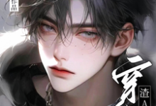 黎明韩於小说免费阅读完整版-有文学