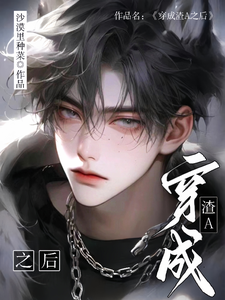 黎明韩於小说免费阅读完整版