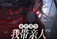 柳青小说免费阅读完整版-有文学