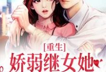 何思为沈国平小说免费阅读完整版-有文学