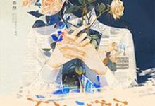 乔绎江拓小说免费阅读完整版-有文学