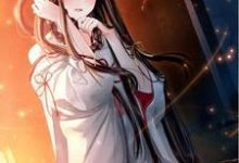 东京：太太，我可是正经巫女望月千岁，东京：太太，我可是正经巫女在线无弹窗阅读-有文学