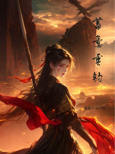 蓄意垂钓完整版最新章节，蓄意垂钓章节在线阅读