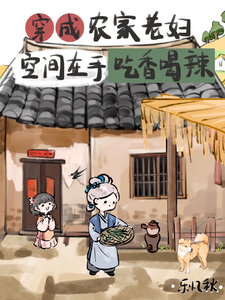 马玉芬完整版小说免费阅读