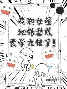 祁葵贺逸辰完整版小说免费阅读