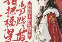 林昭昭完整版小说免费阅读-有文学