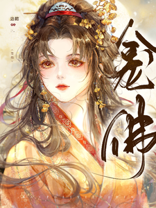 小说《龛佛》在线章节阅读