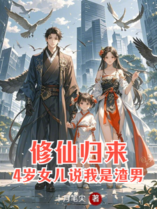 安毅叶婉仪小说免费阅读完整版