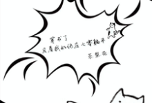 穿书了，且看我如何在七零躺平林琳许柏川小说在线章节免费阅读-有文学