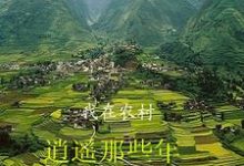 杜明小说免费阅读完整版-有文学