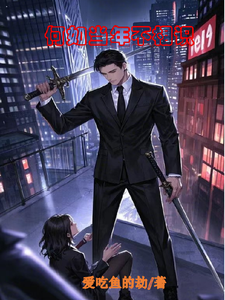 小说《何如当年不相识》完整版在线章节免费阅读