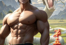 张狂小说在线章节免费阅读(第五传奇无弹窗无删减)-有文学