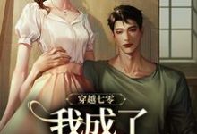 王旺旺欧阳墨祺小说免费阅读完整版-有文学