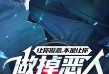 徐源洛瑶曦小说免费阅读完整版-有文学