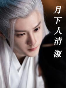 小夭小说免费阅读完整版