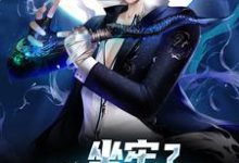 坐牢？我是来进修的小说全文阅读需要付费吗？寻找免费资源-有文学