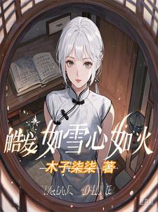 梅雨声秦楚小说免费阅读完整版