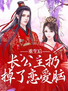 楚泠玥周洵川小说免费阅读完整版