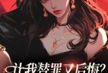 许念之司九渊小说免费阅读完整版-有文学