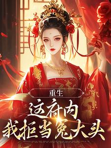 云非晚小说免费阅读完整版