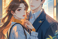 表白被拒:失忆后刑警队长急疯了宋鹤屿苏酥小说在线章节免费阅读-有文学