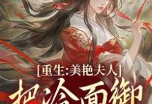 贺荔杨屿完整版小说免费阅读-有文学