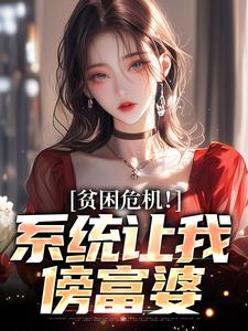 林峰小说免费阅读完整版