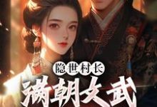 秦牧小说免费阅读完整版-有文学