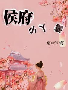 林岁安完整版小说免费阅读