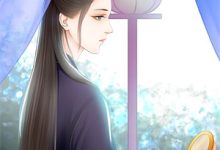 队长你宝贝老婆又靠画画破案了这本小说怎么样?免费在线阅读试试-有文学