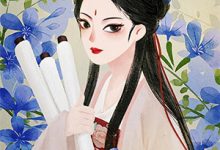 灵墟纪元,我绝境翻盘萧临渊苏璃月,灵墟纪元,我绝境翻盘小说免费阅读-有文学