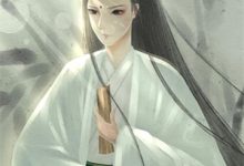 前夫成清贵雇主逼我复合?他不配了小说,前夫成清贵雇主逼我复合?他不配了免费阅读-有文学