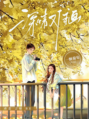 已完结小说《兼职被抓，你说我犯了战争罪？》章节在线阅读