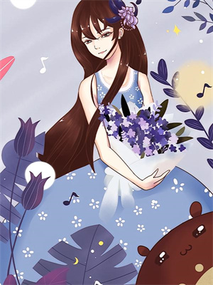 完结版《不知年年蒹葭》章节阅读