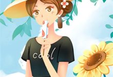 我与网友有个约会小说的所有章节都能在哪里免费读到？-有文学