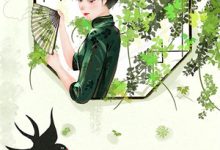 月落西厢未敢言沈知行林婉儿小说在线章节免费阅读-有文学