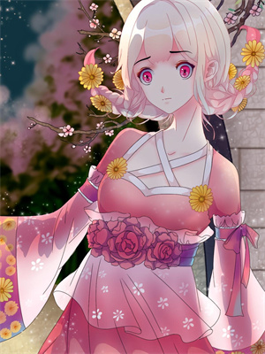 完结版《祈尔繁芜胜长春》章节目录在线阅读