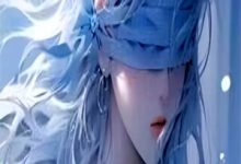 小说《开局师娘中情蛊，我成了解药》章节免费阅读-有文学