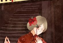 小说《侯府庶女，逃婚路上拐个王爷》章节免费阅读-有文学