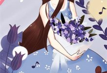 已完结小说《人在合欢宗，开局成为圣女道侣！》章节免费阅读-有文学